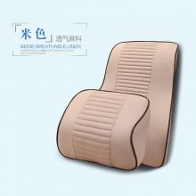 Mubo牧宝记忆棉汽车头枕腰靠颈枕靠枕头枕