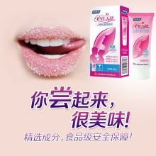 妇炎洁护花天使人体私蜜润滑液水溶性 女性阴道润滑剂成人用品润滑油 男/女同志性爱房事 私密润滑剂60g/支
