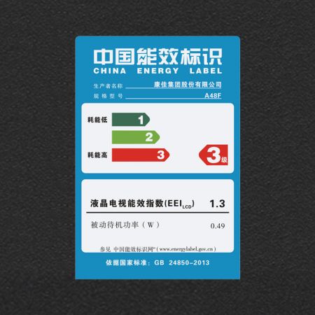 康佳（KONKA）GG48BG16-A 48寸广告壁挂式双色广告机 分体式 高清显示
