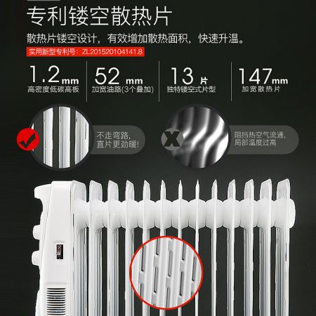 美的(Midea) NY2011-16JW 油汀 取暖器 电暖器