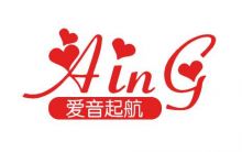爱音