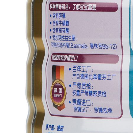 雀巢Nestle超级能恩2段较大婴儿和幼儿配方奶粉800g罐装（6-18个月适用）适度水解工艺 德国原装进口