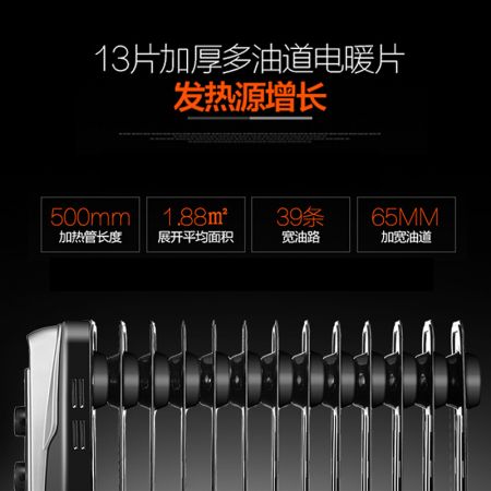 美的(Midea) NY2011-16JW 油汀 取暖器 电暖器